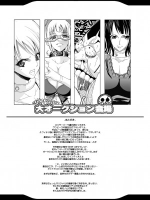 [ようかい玉の輿 (CHIRO)] 玉の輿全部詰め 2001～2022 [2／6]_196