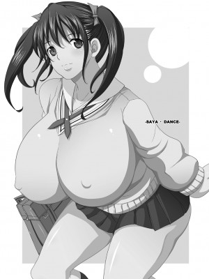 [ようかい玉の輿 (CHIRO)] 玉の輿全部詰め 2001～2022 [2／6]_247
