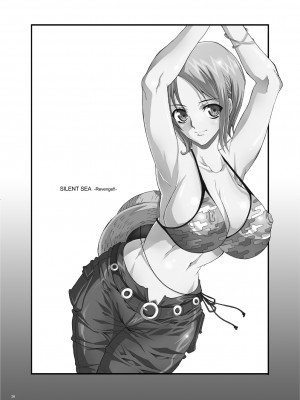 [ようかい玉の輿 (CHIRO)] 玉の輿全部詰め 2001～2022 [2／6]_025