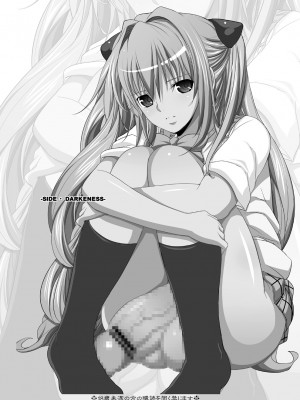 [ようかい玉の輿 (CHIRO)] 玉の輿全部詰め 2001～2022 [2／6]_302