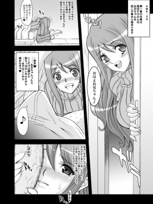 [ようかい玉の輿 (CHIRO)] 玉の輿全部詰め 2001～2022 [2／6]_030