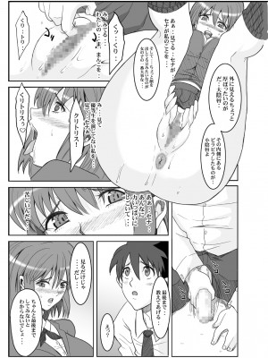 [ようかい玉の輿 (CHIRO)] 玉の輿全部詰め 2001～2022 [2／6]_083