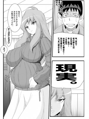 [ようかい玉の輿 (CHIRO)] 玉の輿全部詰め 2001～2022 [2／6]_224