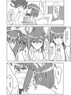 [ようかい玉の輿 (CHIRO)] 玉の輿全部詰め 2001～2022 [2／6]_070