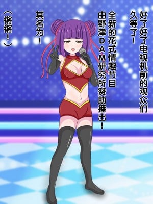 [のすとらだむす] のすだむエロバラエティ～人妻編～ (よろず) [不咕鸟汉化组]_02