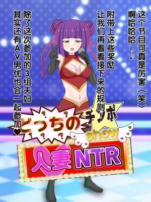 [のすとらだむす] のすだむエロバラエティ～人妻編～ (よろず) [不咕鸟汉化组]_06