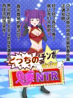 [のすとらだむす] のすだむエロバラエティ～人妻編～ (よろず) [不咕鸟汉化组]_12