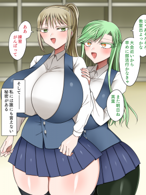 [よっぷ] 最低な肉体関係～親友の想い人は私のセフレ～_005