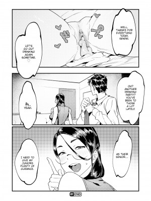 [フジタク] 先輩のご指導 (コミック ゼロス 97｜COMIC X-EROS 97) [英訳] [無修正] [DL版]_18