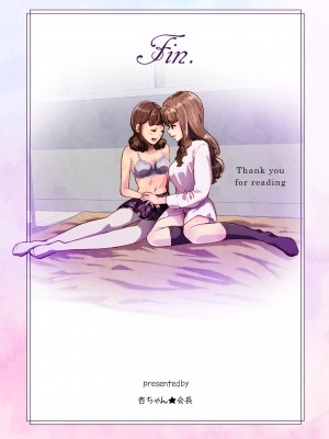 [杏ちゃん★会長のぽつり部 (杏ちゃん★会長)] Futa x Yuri ～カーテンがささやいている～_33