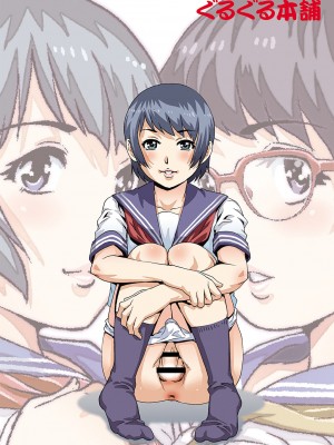 [やながわ理央] Cutie Boys [DL版]_14