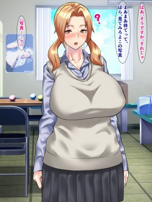 [さざめき通り] 両想いの男子の前で、野球部員に輪姦される爆乳マネージャー～柏木ミコ～_023