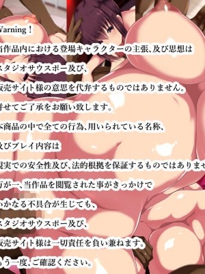 [スタジオサウスポー (ぞん太)] 他の男の上に跨る僕のママ。静代編。_005