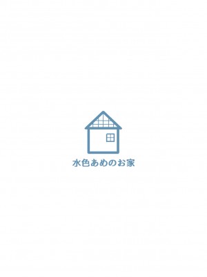 [水色あめのお家 (水色あめ)] 残念な人形娘孕ませたら卵産んだ_26