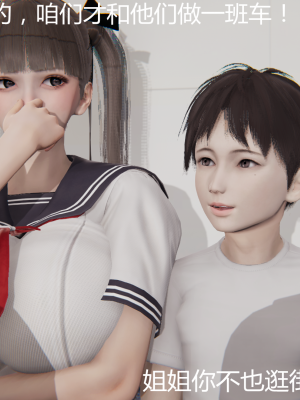 [见人就打] 巨乳姐姐被我不小心调教成rbq_003
