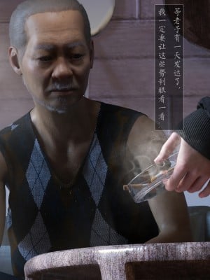 [DT1886] 老漢 重製版 1-6_0006