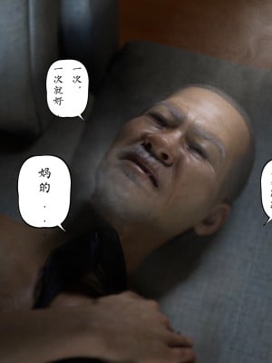 [DT1886] 老漢 重製版 1-6_0029