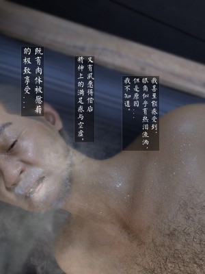 [DT1886] 老漢 重製版 1-6_0081