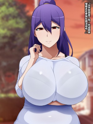 [不咕鸟汉化组][GFF (栗林クリス)] ワンタッチでこれまで歩んできた人生を全てキンタマに転送して排出→ち○ぽのことしか考えられない廃人ふたなり化させちゃう便利アプリ_s018