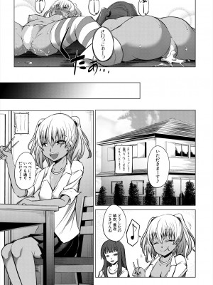 COMIC 夢幻転生 2023年2月号 [DL版]_509