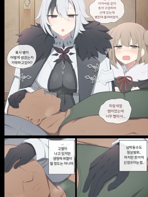 [Poyeop] [Decensored] Arlecchino (Genshin Impact) (2022.7)_19