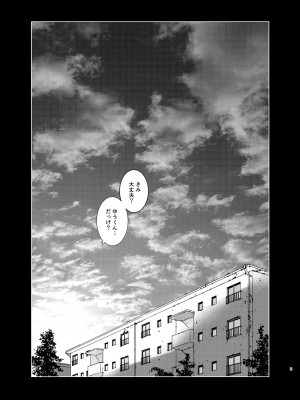 [桃色蛙公司 (けろりん)] インプリンティング_04