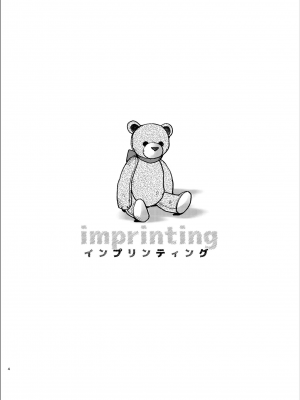[桃色蛙公司 (けろりん)] インプリンティング_03