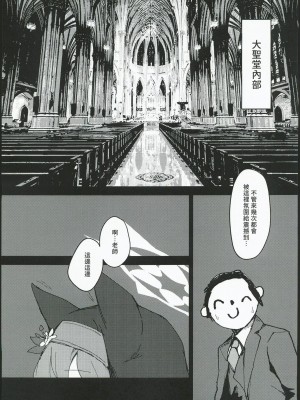 (FF40) [大阪風男 (あゆむ)] シスターフッド懺悔室 (ブルーアーカイブ)_03