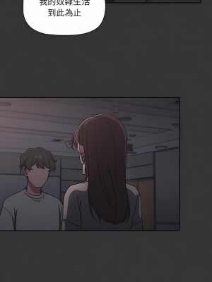 調教開關 10-11話_10_06