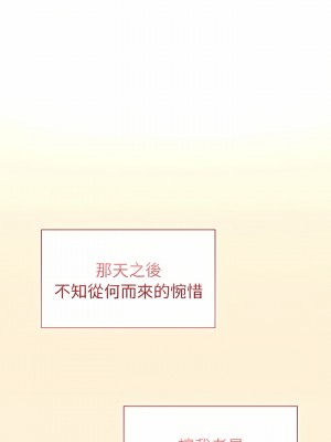 調教開關 10-11話_10_11