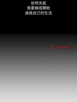 調教開關 10-11話_10_15