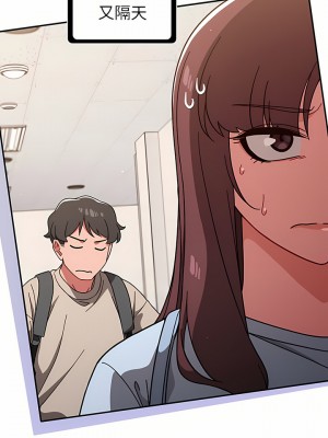調教開關 10-11話_10_16