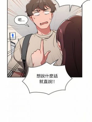 調教開關 10-11話_10_17