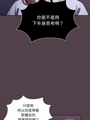 調教開關 10-11話_11_02