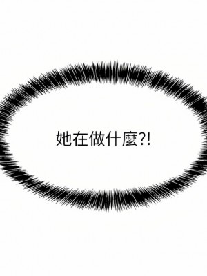 洞洞雜貨店 16-17話_16_13