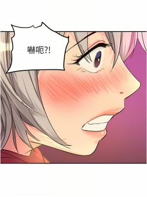 洞洞雜貨店 16-17話_17_04