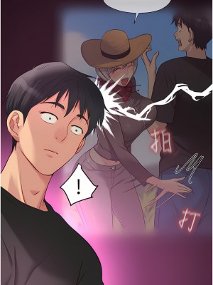 洞洞雜貨店 16-17話_17_07