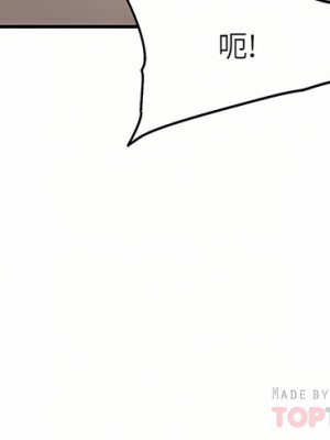洞洞雜貨店 16-17話_17_08