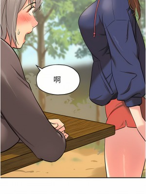 洞洞雜貨店 16-17話_17_27