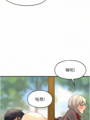 洞洞雜貨店 16-17話_17_39