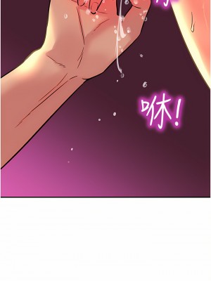 洞洞雜貨店 16-17話_17_43