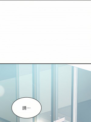 青春期小阿姨 29-30話_30_42