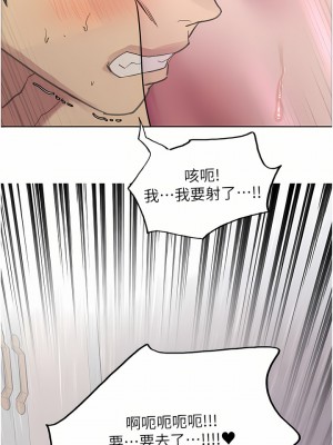 色輪眼 32-33話_33_03