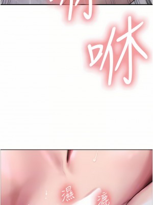 色輪眼 32-33話_33_04