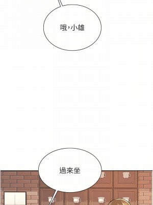 色輪眼 32-33話_33_11