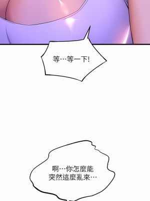 舞蹈系學姊們 47-48話_48_23