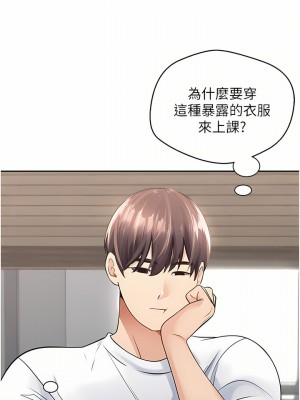 慾望成真App 1-7話_01_04