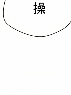 慾望成真App 1-7話_01_29