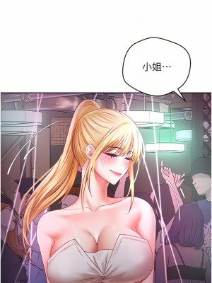 慾望成真App 1-7話_02_19