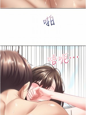 慾望成真App 1-7話_04_09